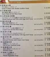 Fisherman's Terrace Seafood menu