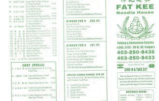 Fat Kee Noodle House menu