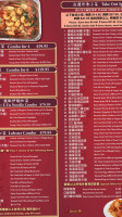 Fancy Chinese Cuisine Lì Jiā Shèng Lì Jiā Shèng （hē Chá） food