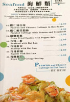 Lucky Gate Chinese Restaurant menu