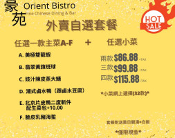 Orient Bistro menu