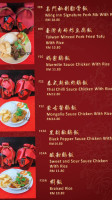 Ming Cuisine Qīng Huā Zhuāng food