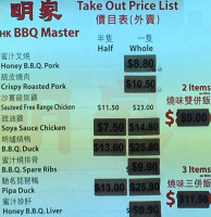 Hk Bbq Master food