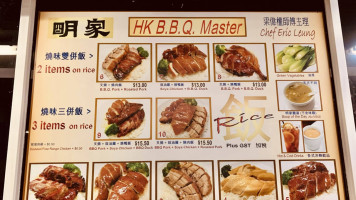 Hk Bbq Master food