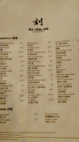 Kizami Japanese Cuisine menu