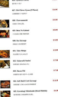 Tsukiji Japanese (order From Our Website Save More! menu