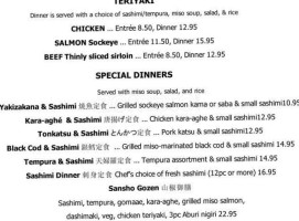 Sansho Sushi & Japanese Dining menu