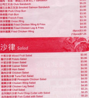 Fortune Stone Gǔn Shí Cān Tīng menu
