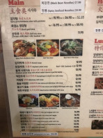 Bon Ga Korean Restaurant menu
