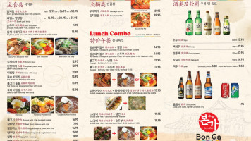 Bon Ga Korean Restaurant food