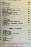 Silver Tower Cafe Yín Zuò Cān Tīng Yín Zuò Cān Tīng menu