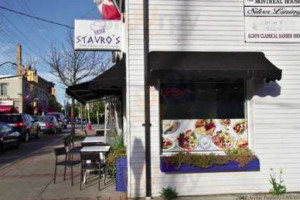 Stavro's Greek Lounge inside