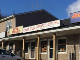China Star Chinese Cuisine outside