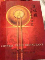 Crystal Palace Restaurant food