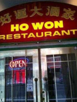 Ho Won Restaurant inside