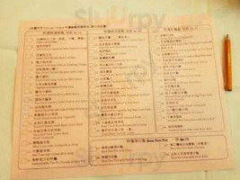 Kalok Seafood menu