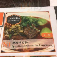 No. 1 Beef Noodle House food