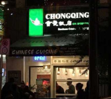Chong Qing Restaurant inside