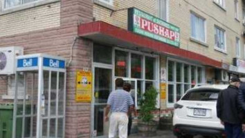 Pushap Sweets food