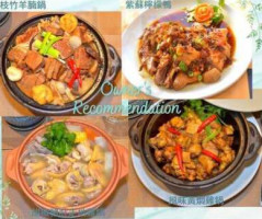 Jīn Cuì Yuán Golden Jade food