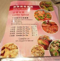 Hong Far Hone Kong Cafe Inc food