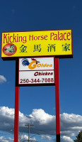Kicking Horse Palace food