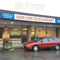 Kan-Yon Restaurant outside