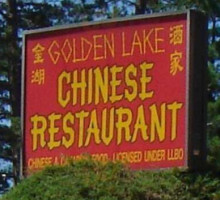 Golden Lake Chinese Restaurant food