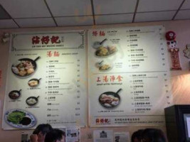 Jim Chai Kee Wonton Noodle food