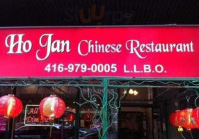 Ho Jam Chinese food