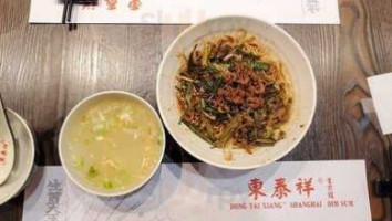 Dong Tai Xiang Shanghai Dim Sum food