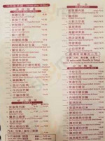 Excellent Dim Sum King menu