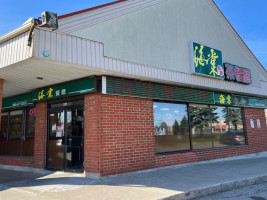 Hai Tang Cafe & Takeout food