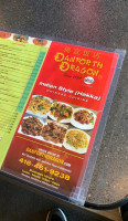Danforth Dragon Restaurant menu