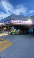 Wei's Taiwanese Foods Inc outside