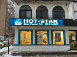 Hot Star Large Fried Chicken Montreal food