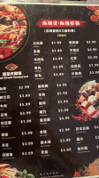 Spicy Ho Ho menu