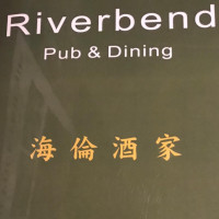 Riverbend Pub & Dining inside