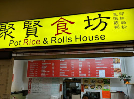 Pot Rice And Rolls House outside