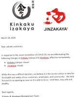 Jinzakaya menu