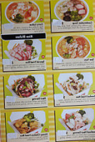 Noodle Canteen food