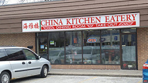 China Kitchen Eatery outside