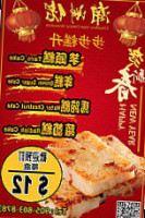Chiuchow Man Chinese food