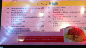 Congee Chan menu