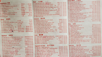 Jin Yuan Chinese menu