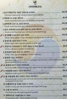 Korean Village Han Kuk Kwan menu