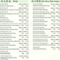 Cháo Zhōu Guǎn Bayview Court Chinese menu