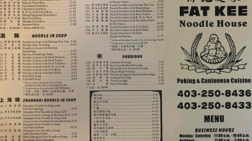 Fat Kee Noodle House menu