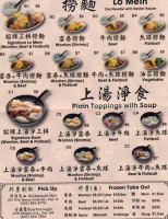 Jim Chai Kee Noodles menu