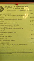 Papa John's Bakery Tíng Fāng Bǐng Diàn menu